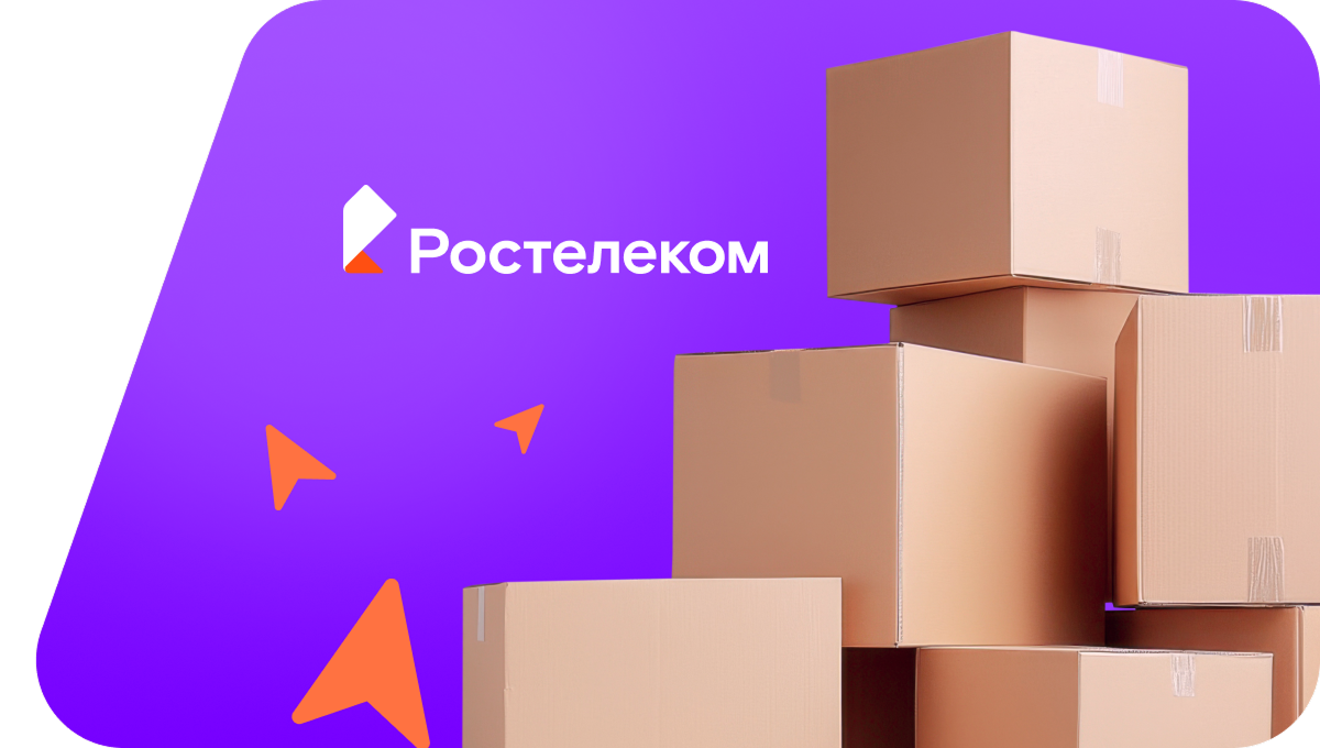 Переезд в новую квартирув&nbsp;хутор Липовчанский (Ставропольский край)